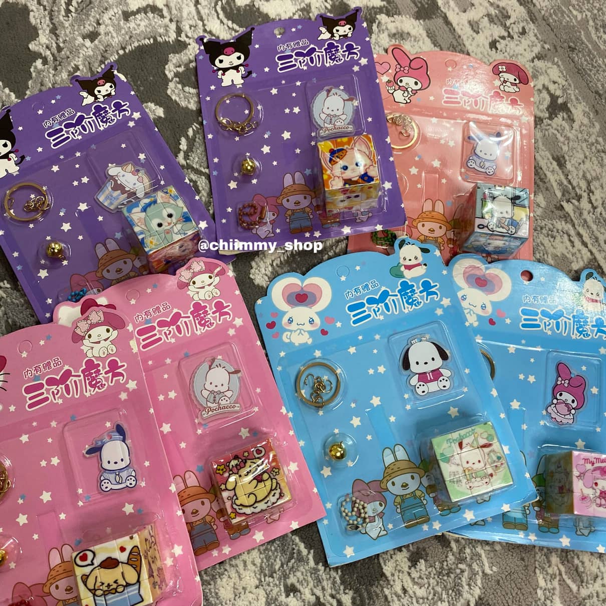 پک‌ جاکلیدی سانریو