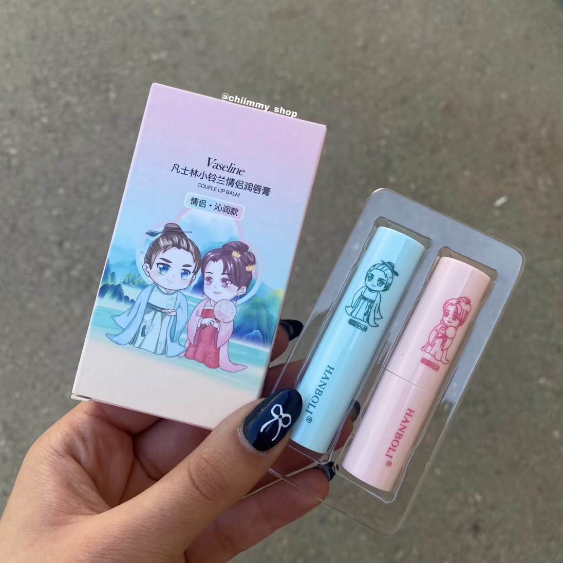 بالم لب کاپلی