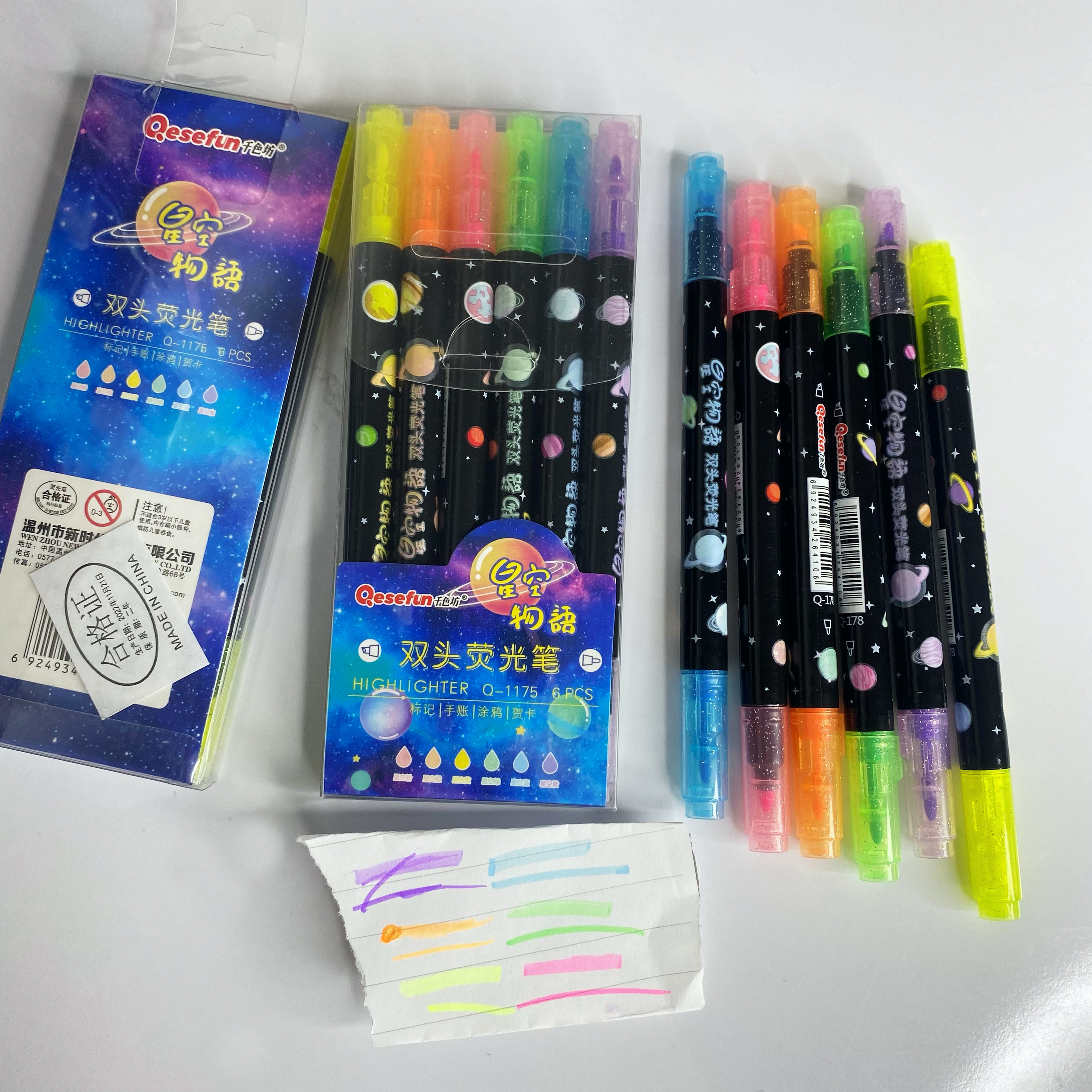 هایلایتر کهکشانی