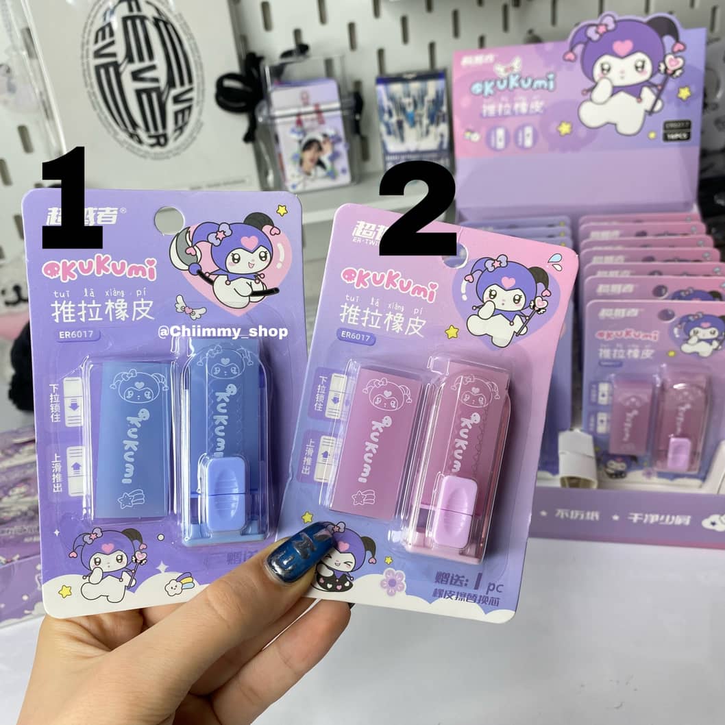 پاکن کاتری کرومی