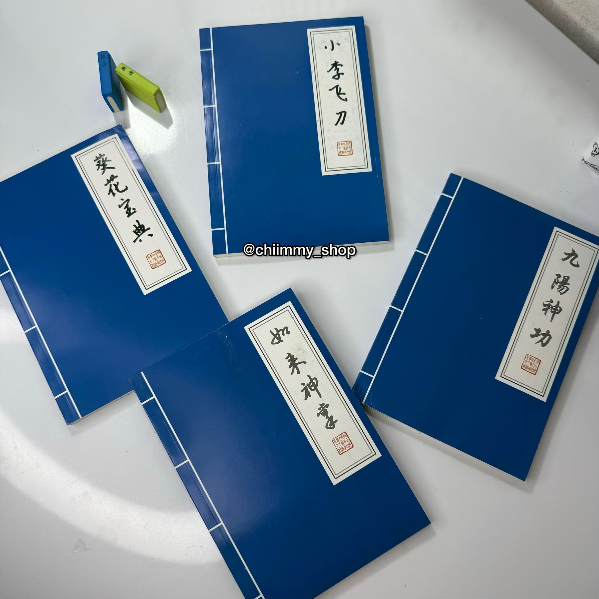 دفترمشق چینی