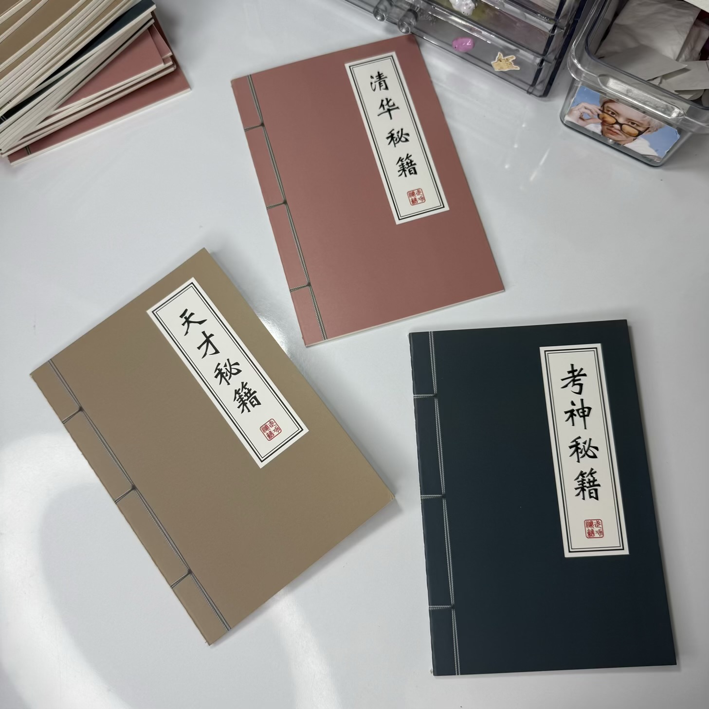 دفتر مشق چینی