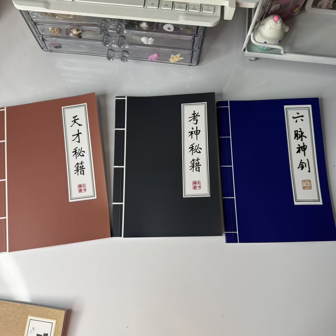 دفتر مشق چینی