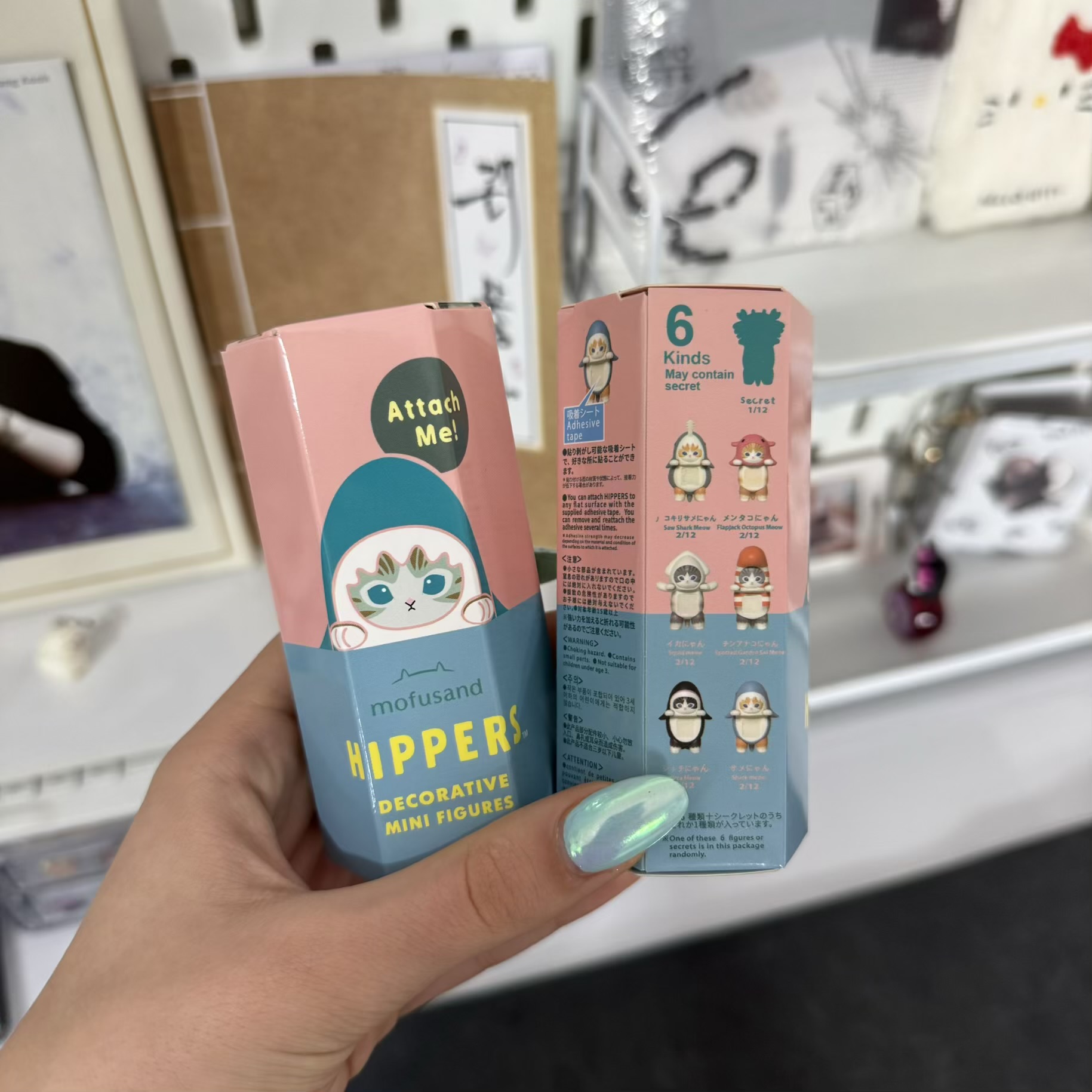 هیپرز گربه ای