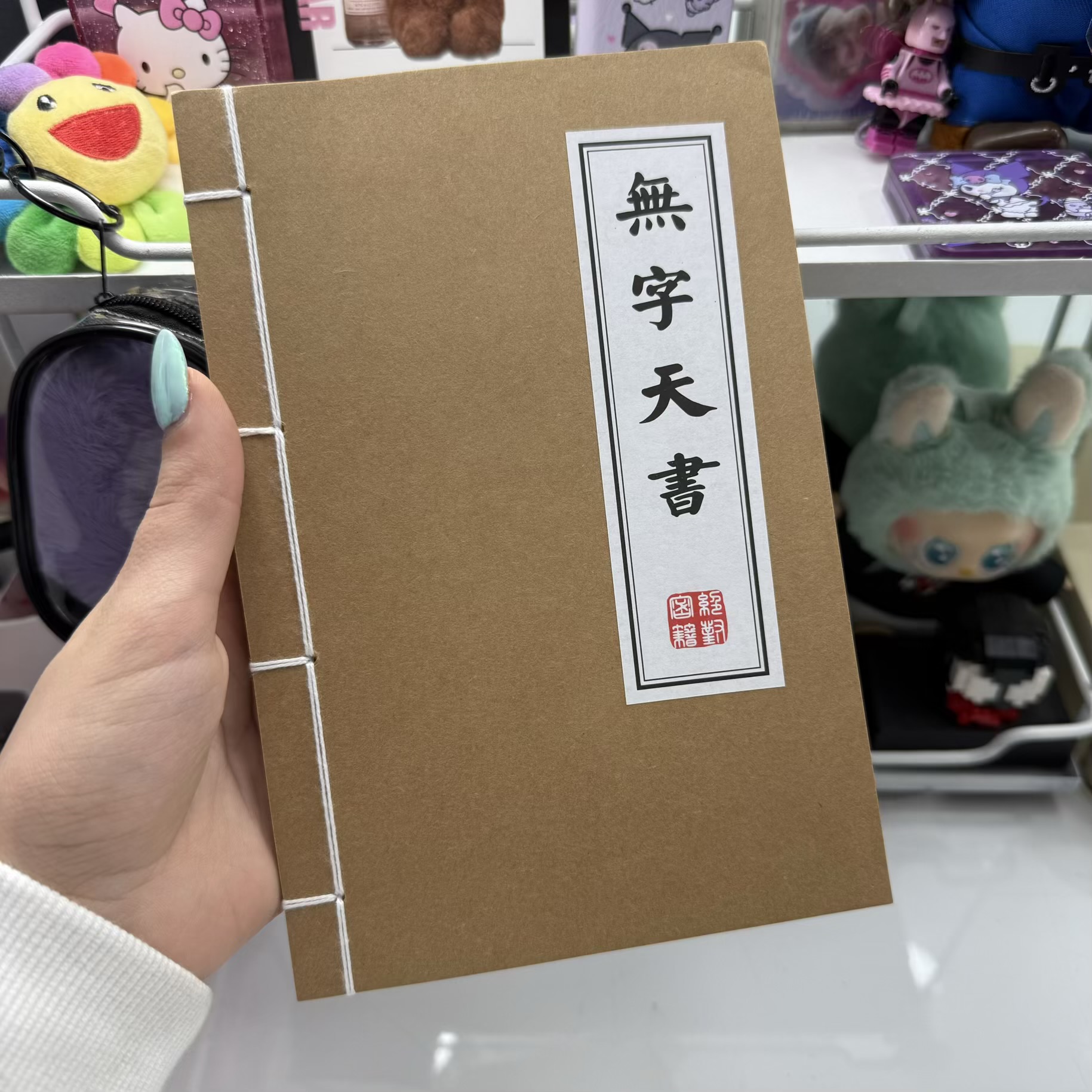 دفتر طرح چینی