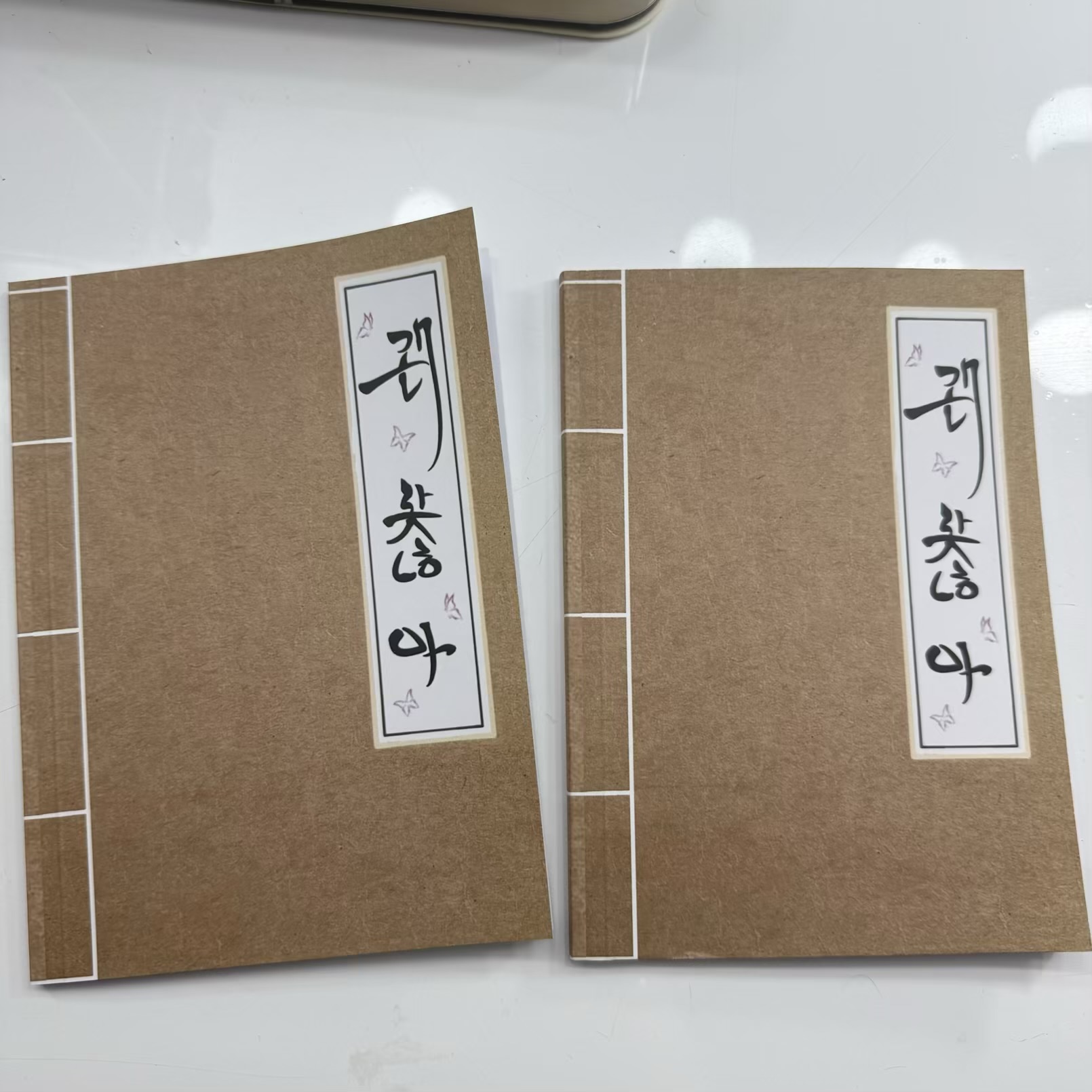 دفتر کره ای