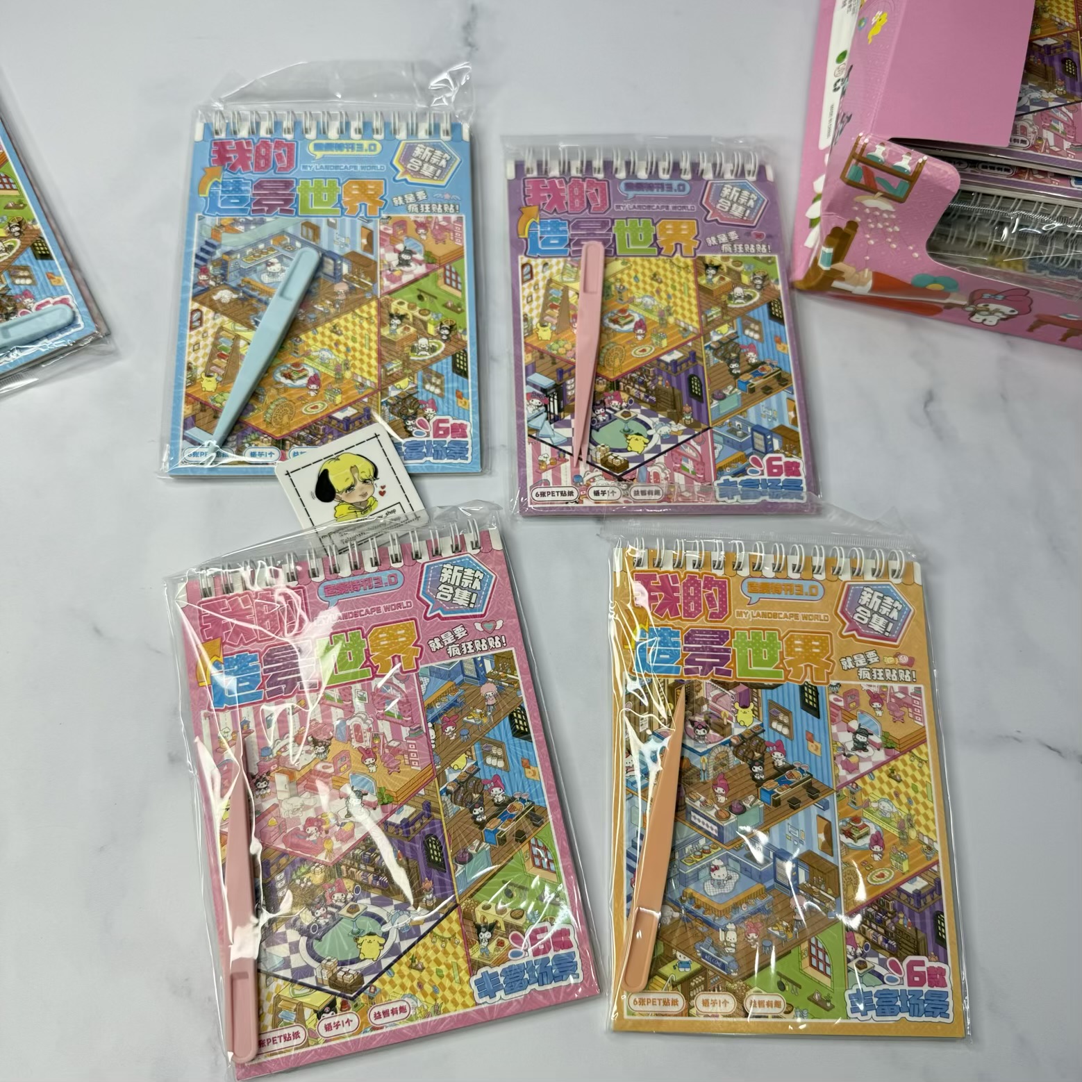 دفتر استیکر خونه